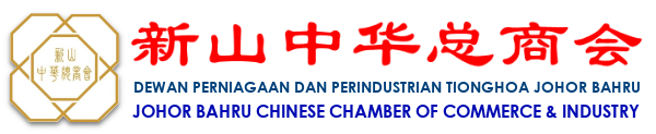 Johor Bahru Chinese Chamber of Commerce & Industry (JBCCCI)